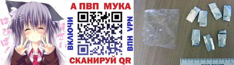 Купить Конопля  Меф  Alpha PVP  Гашиш  КОКАИН  Ахтубинск
