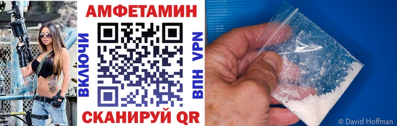 Купить закладки  Ахтубинск  Амфетамин 98% 