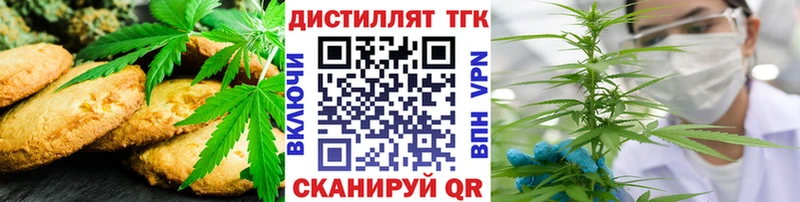 Canna-Cookies марихуана  Купить  Ахтубинск 