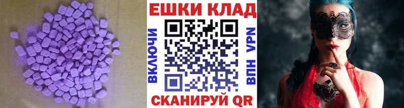 Ecstasy бентли  Купить  Ахтубинск 