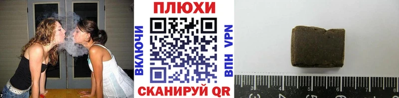 Купить Ахтубинск ГАШИШ Ice-O-Lator