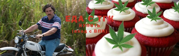 сатива Володарск