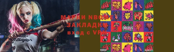 прущая мука Вязники