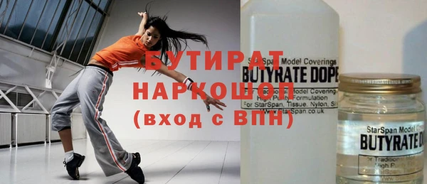 прущая мука Вязники