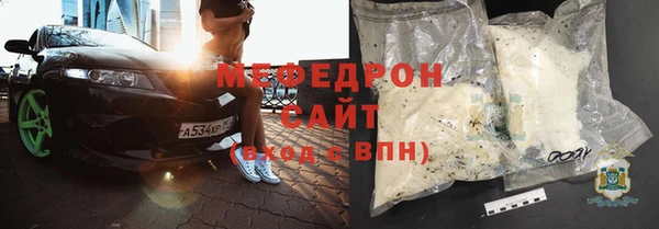 сатива Володарск