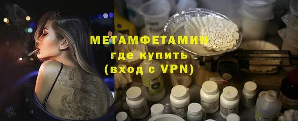 ПСИЛОЦИБИНОВЫЕ ГРИБЫ Волоколамск