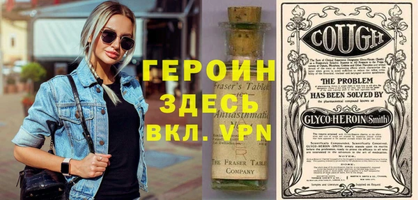 кокс Вяземский