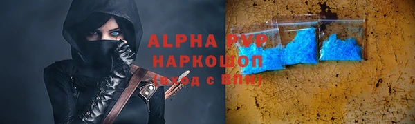 прущая мука Волосово