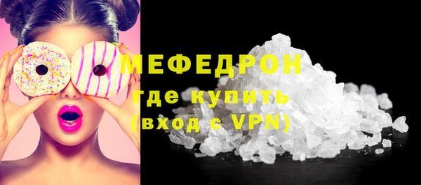 прущая мука Вязники