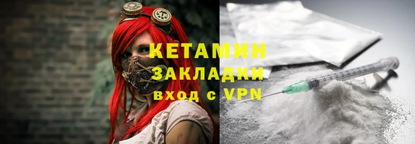 сатива Володарск