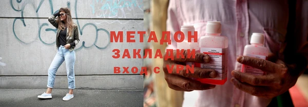 ПСИЛОЦИБИНОВЫЕ ГРИБЫ Волоколамск