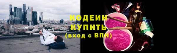 сатива Володарск
