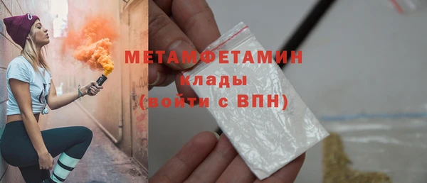 прущая мука Волосово