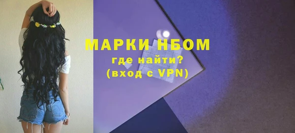 прущая мука Вязники