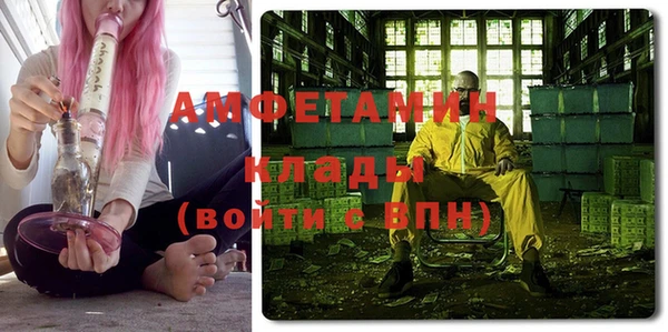 прущая мука Вязники