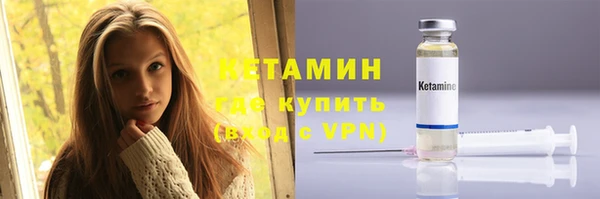 кокс Вяземский