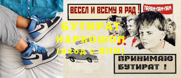 кокс Вяземский