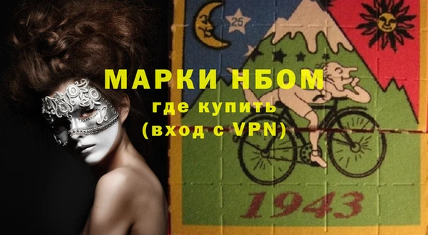 прущая мука Вязники