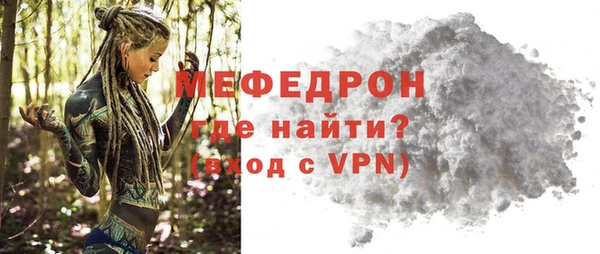 сатива Володарск
