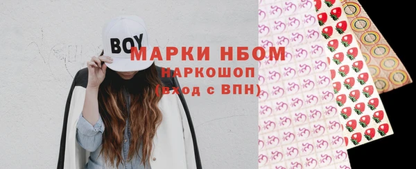 кокс Вяземский