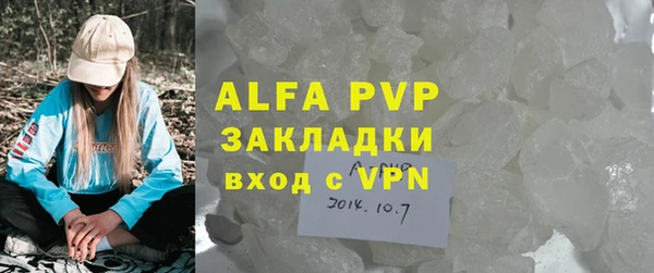 прущая мука Волосово