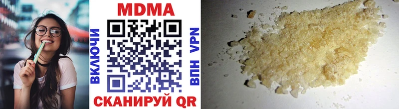 Купить  Ахтубинск  MDMA VHQ 