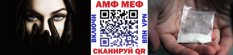 Купить закладки  Ахтубинск  Первитин пудра 