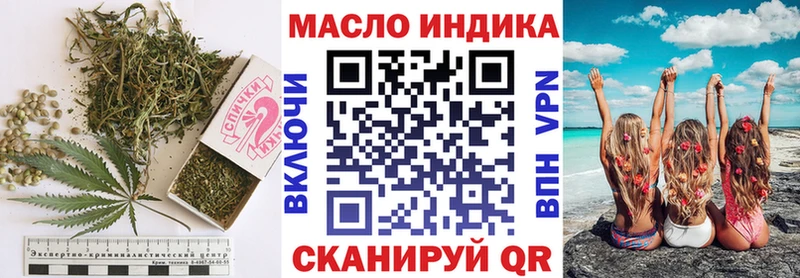 Купить  Ахтубинск  Дистиллят ТГК Wax 