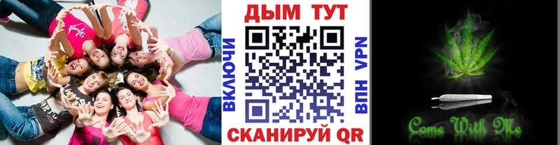 Купить где  Ахтубинск  Шишки марихуана конопля 